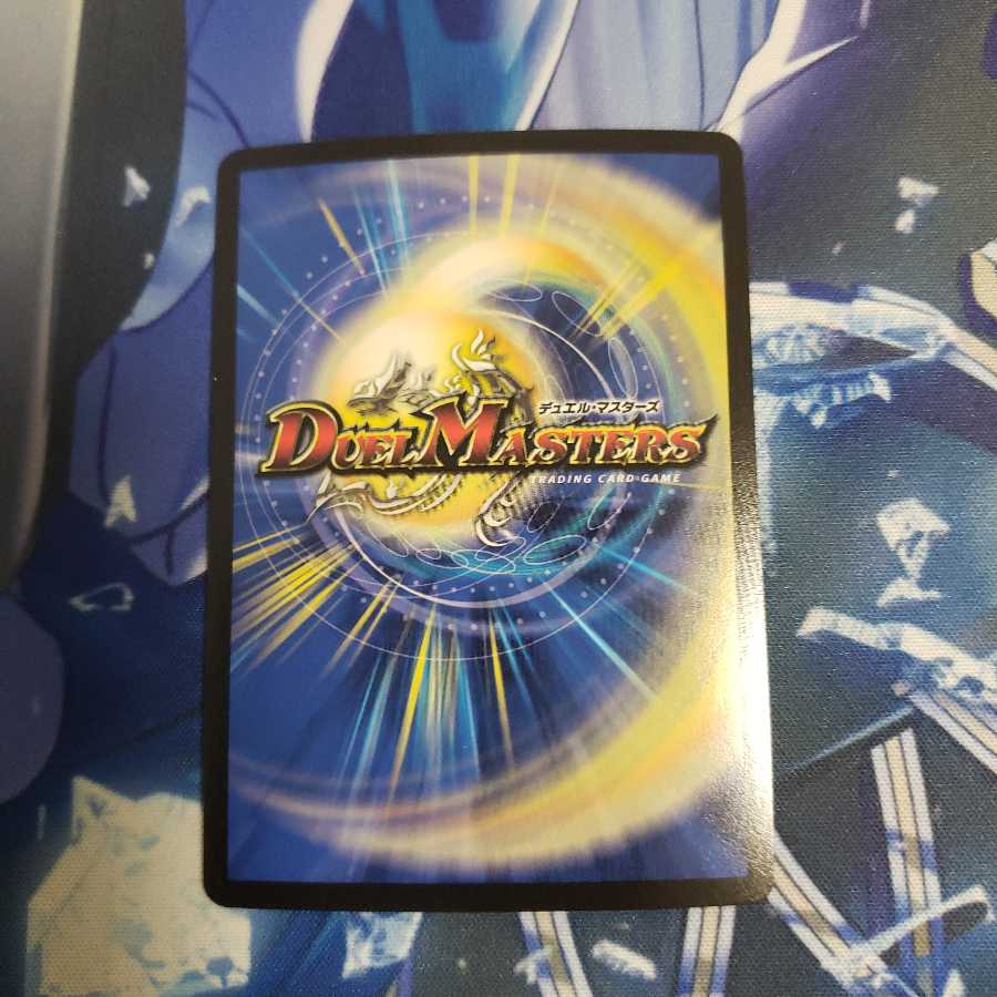 Undefeated die-hard ryusei