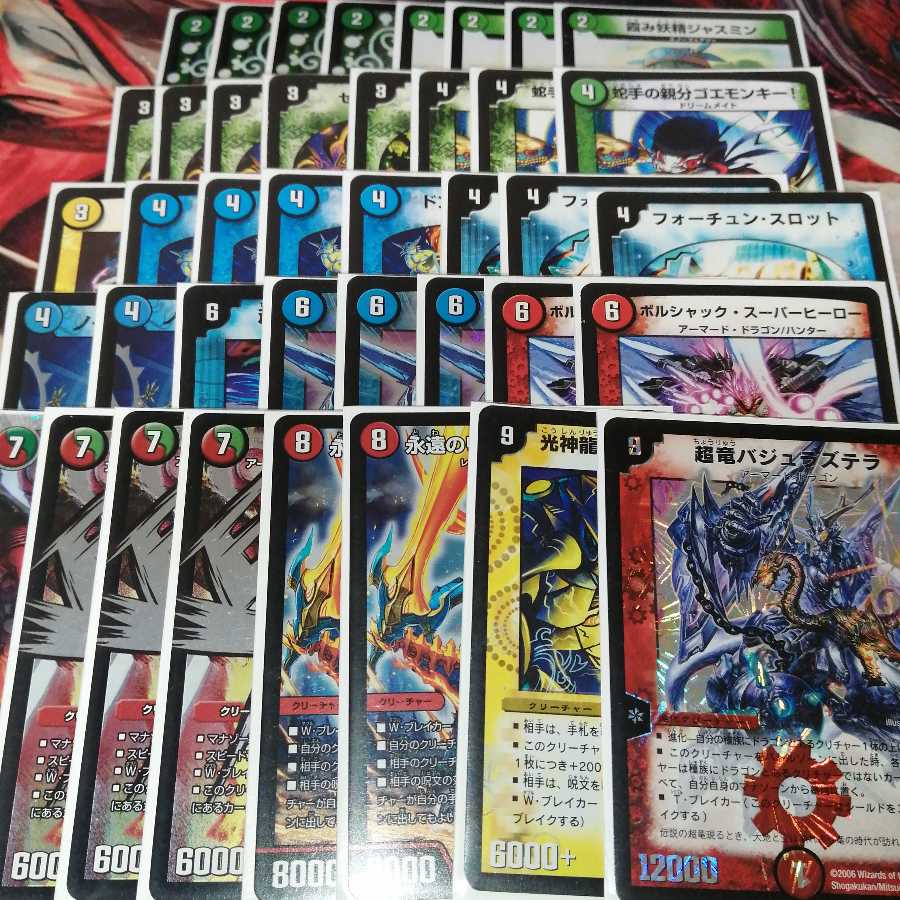 N Ex Deck That Time Deck