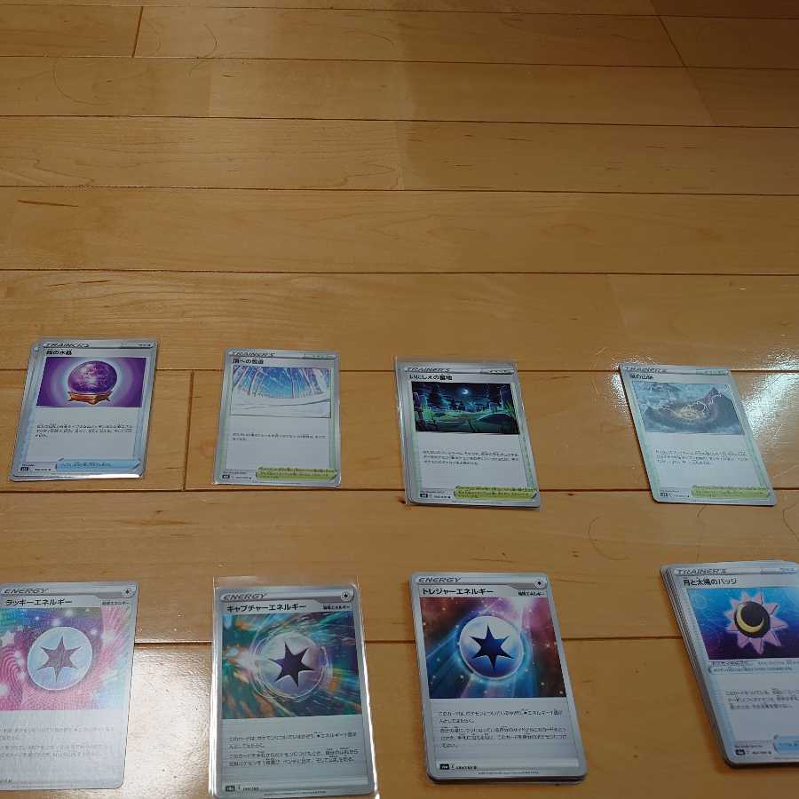 ポケモンカード プレイ用グッズアイテム 257枚セット 霧の水晶他