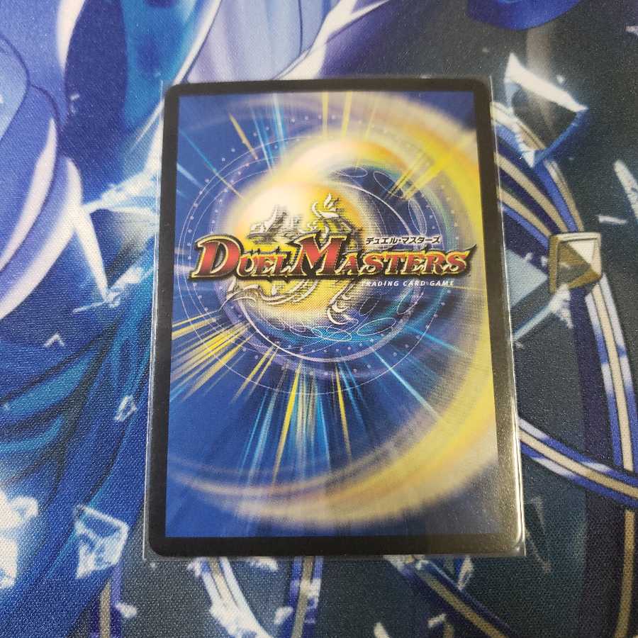 フェアリー・ギフト(Dramatic Card)