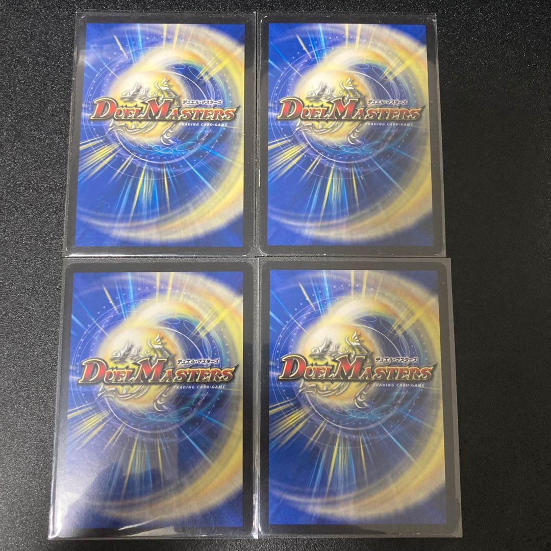 甲型龍帝式 キリコ3 4枚セット