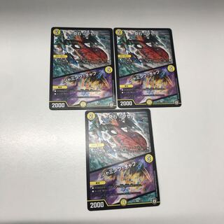 奇石 ミクセル｜ジャミング・チャフ