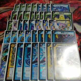 Indestructibility Orochi, Back in the Day Deck