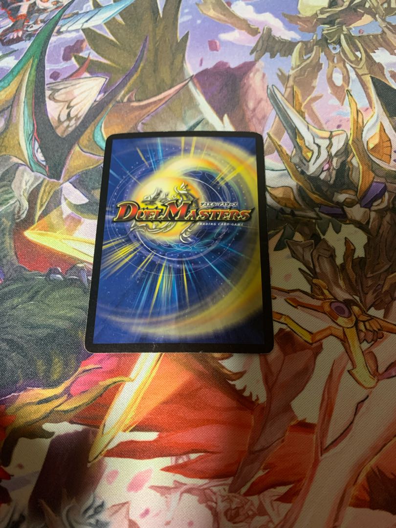 超神龍アブゾ・ドルバ