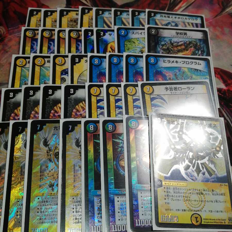 Flash Snake That Time Deck