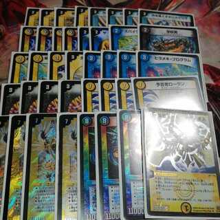 閃きスネイク　あの頃デッキ