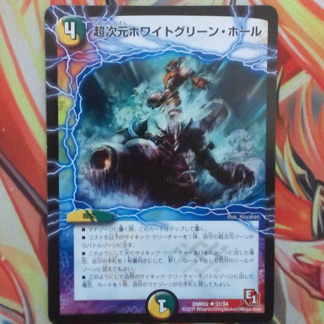 Yuさん専用出品 1枚