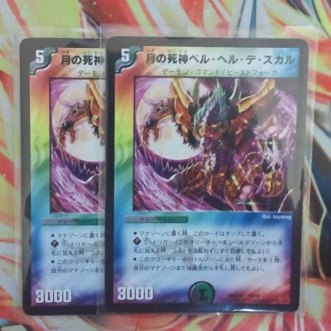 Yuさん専用出品 1枚