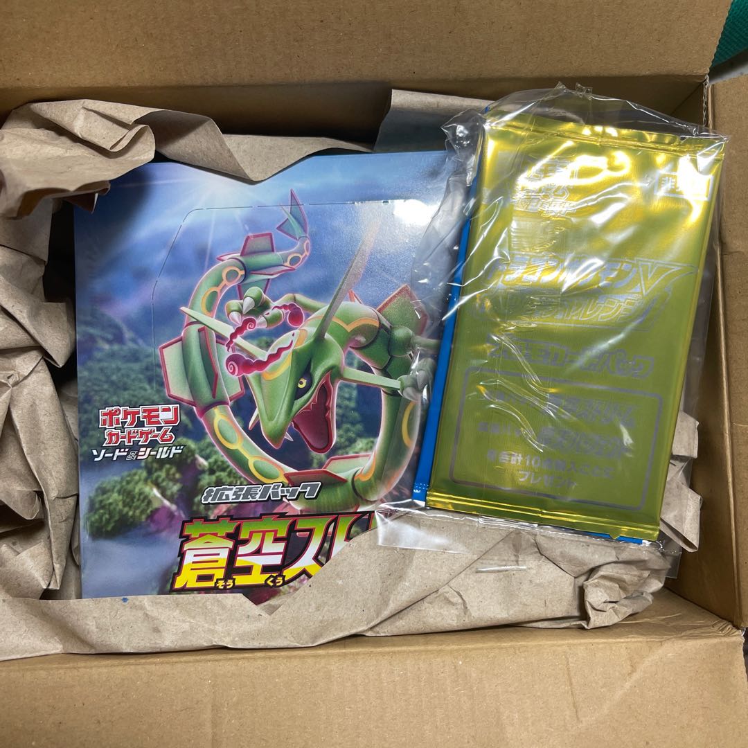 Aozora Stream with unopened shrink wrap