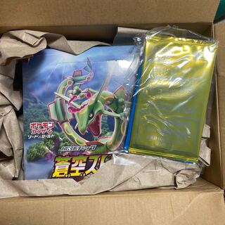 Aozora Stream with unopened shrink wrap