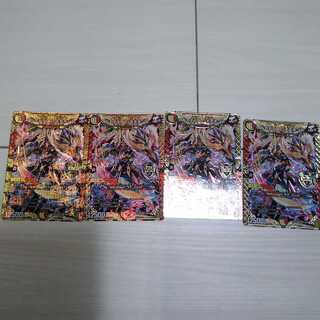 アルカディアス・モモキング4枚セット