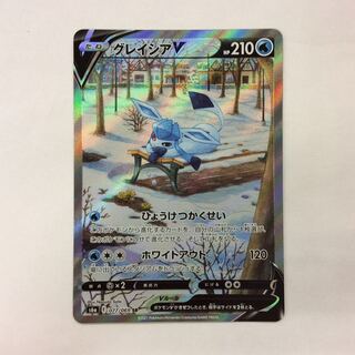 （美品）グレイシアV SR 07/069