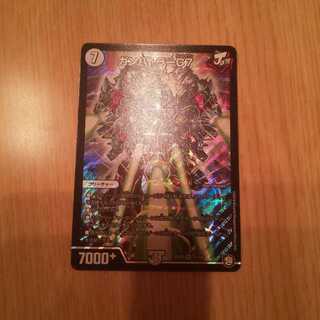 ガンバトラーG7