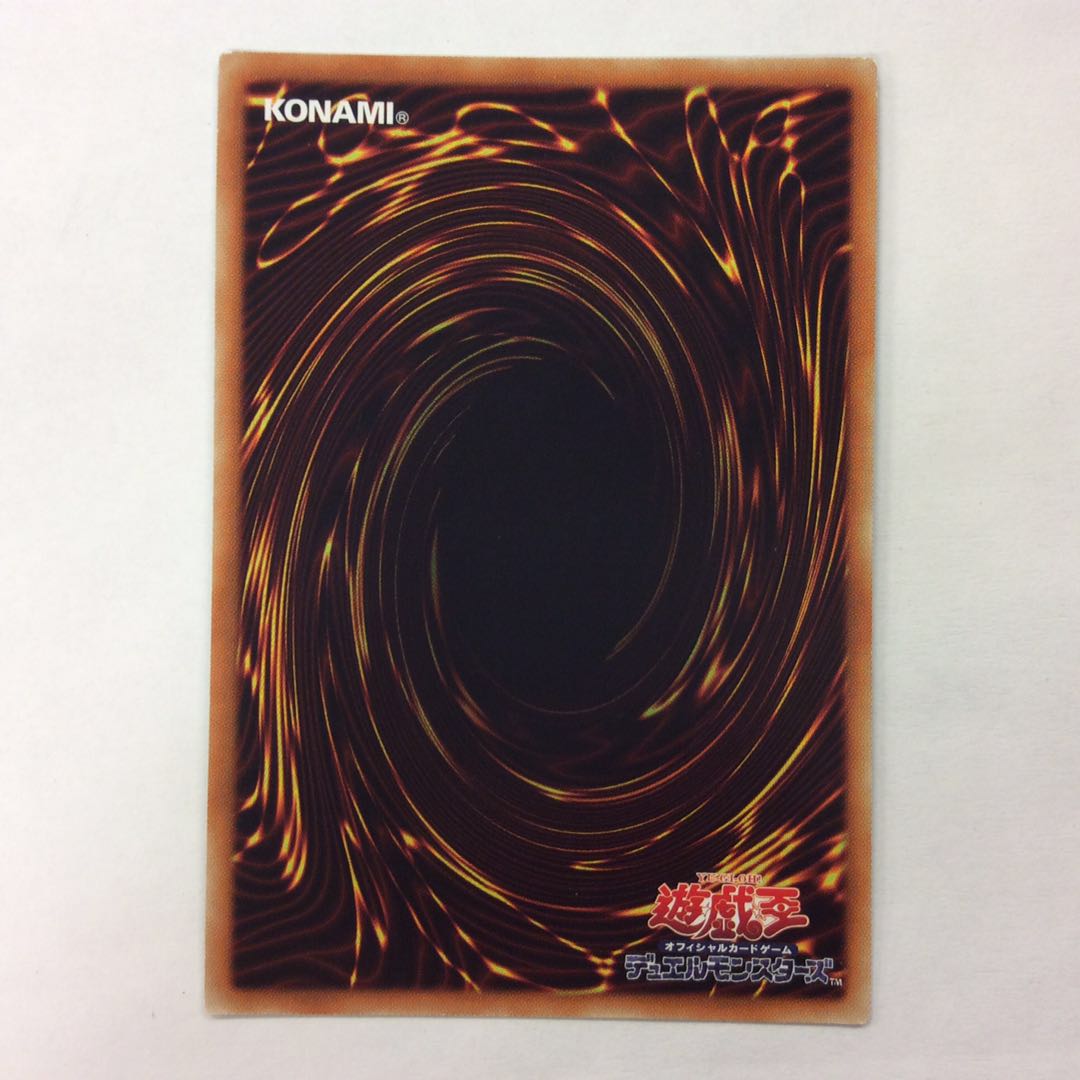 （プレイ用）ドラグニティナイト-ロムルス シークレットレア