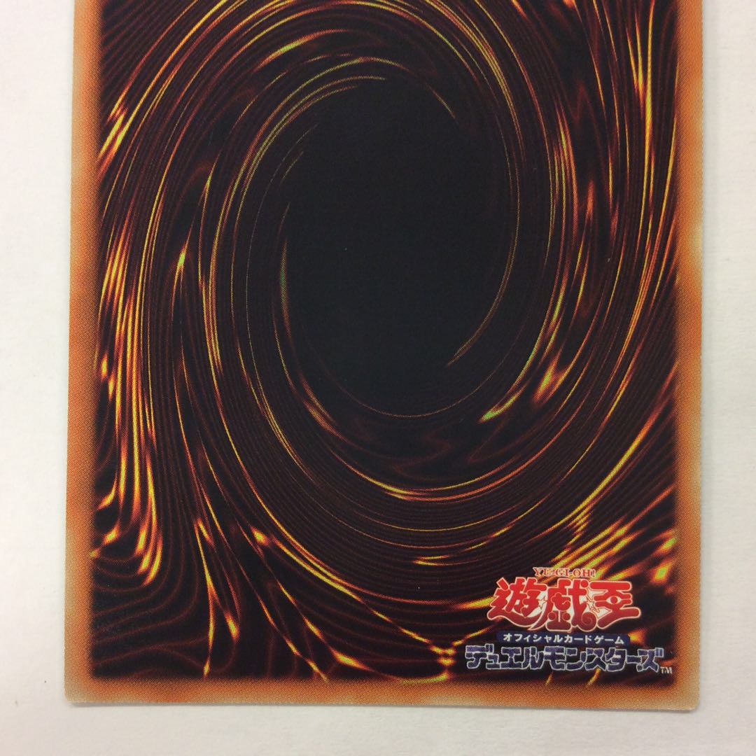 （プレイ用）ドラグニティナイト-ロムルス シークレットレア