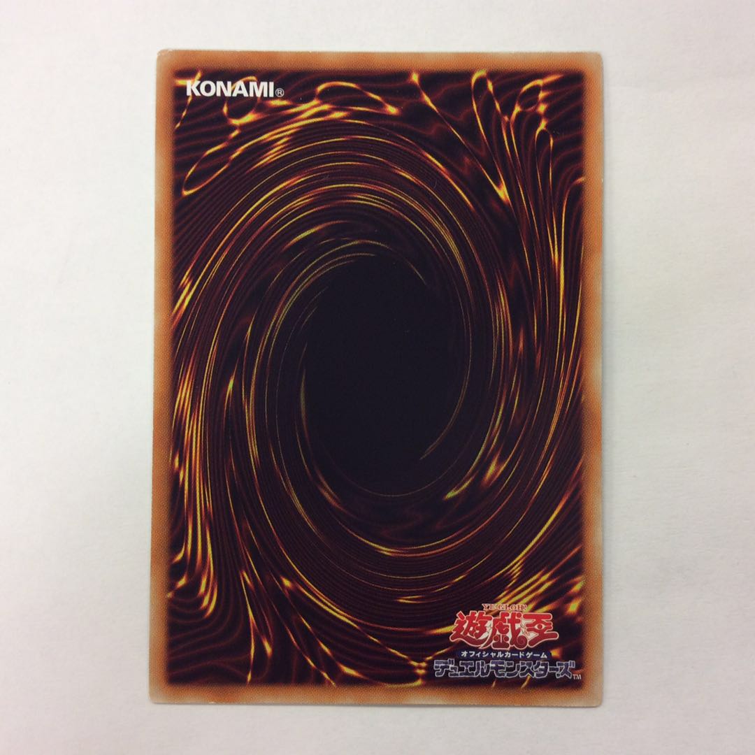 （微キズ）黒の魔導陣 シークレットレア