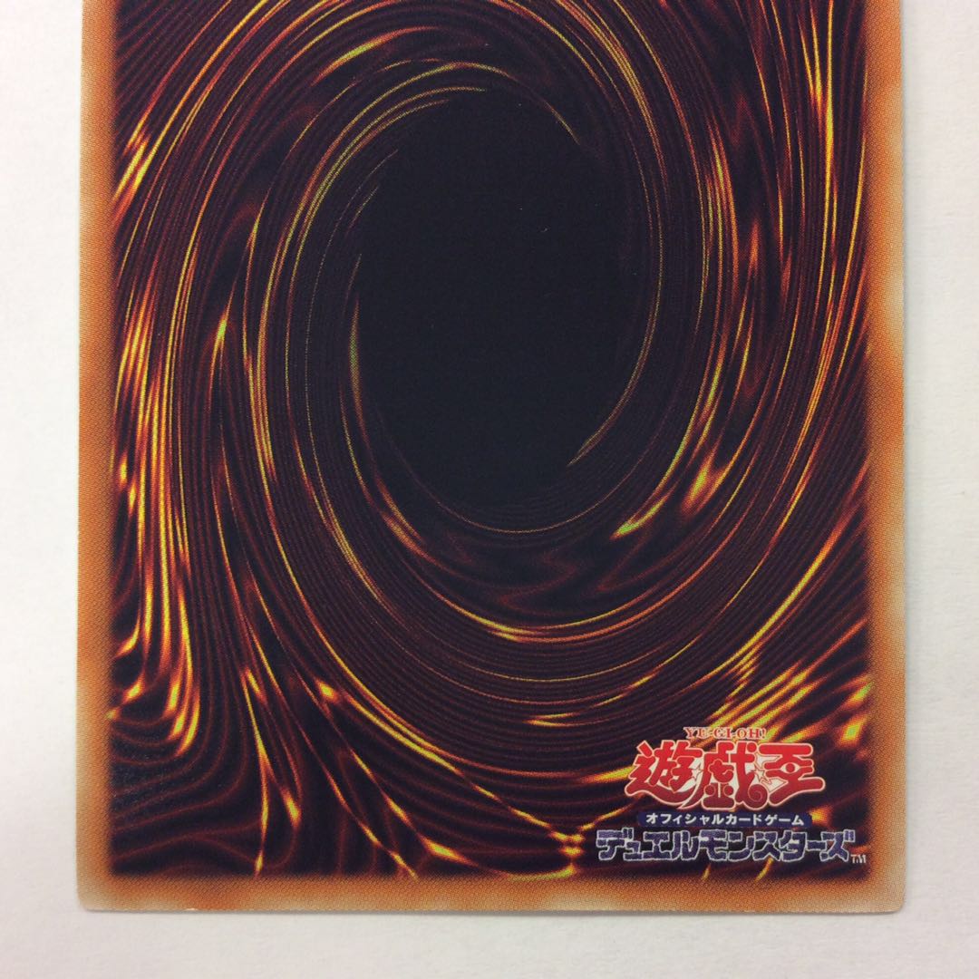 （微キズ）黒の魔導陣 シークレットレア