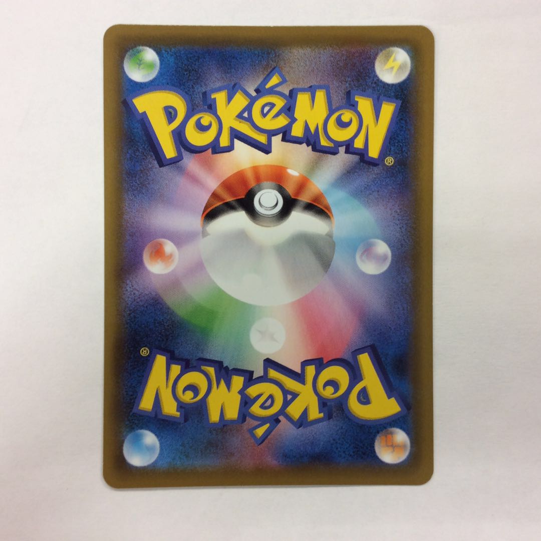 （微キズ）スクールガール SR 078/067