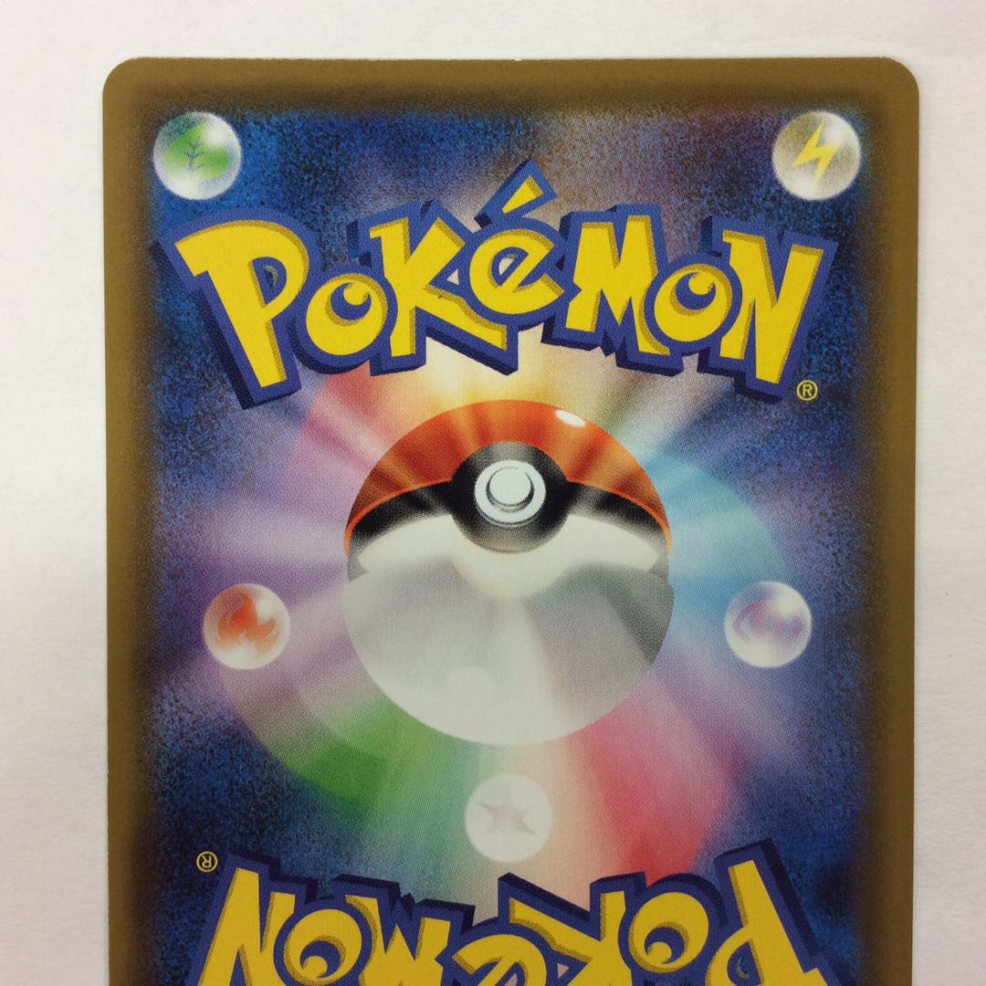 （微キズ）スクールガール SR 078/067