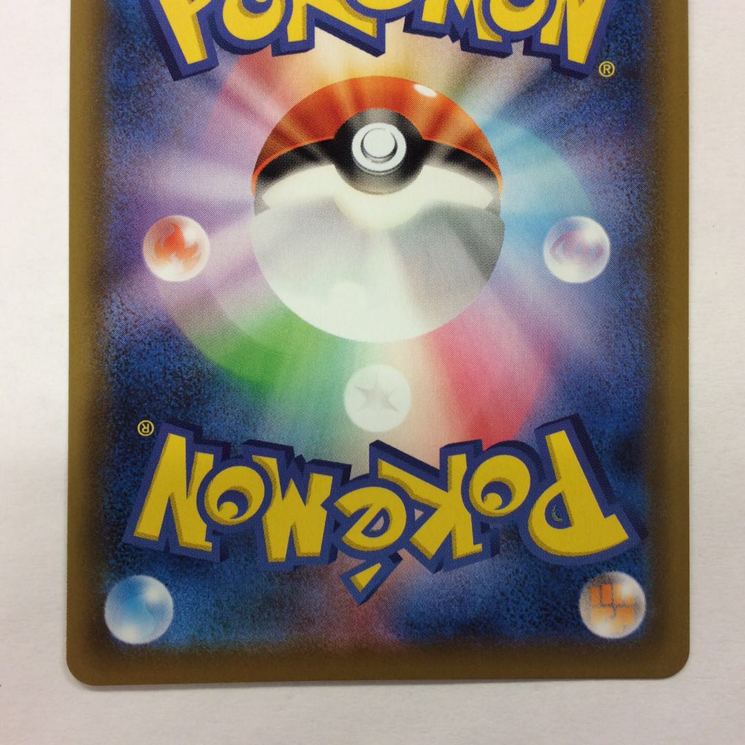 （微キズ）スクールガール SR 078/067