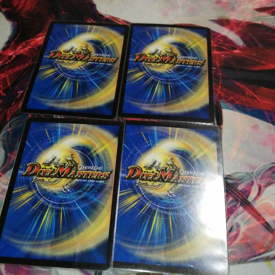 Locomotiver Rare Promo