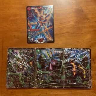 銀河大剣 ガイハート｜熱血星龍 ガイギンガ、ボアロアックス