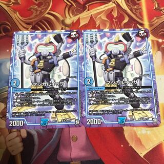 マジカルイッサ