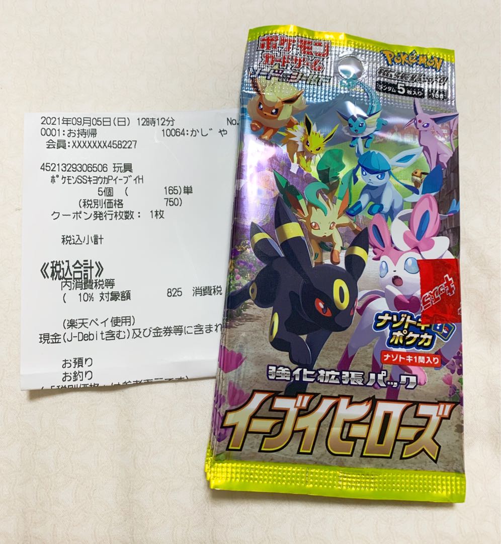 ジュンジ様専用