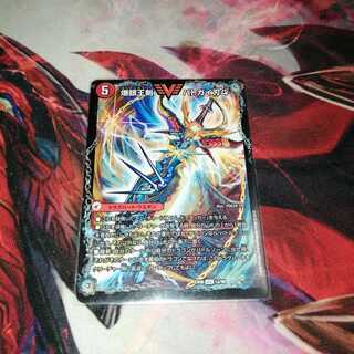 爆銀王剣 バトガイ刃斗｜爆熱王DX バトガイ銀河