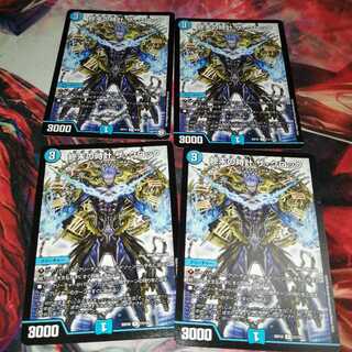 Armageddon Clock The Clock