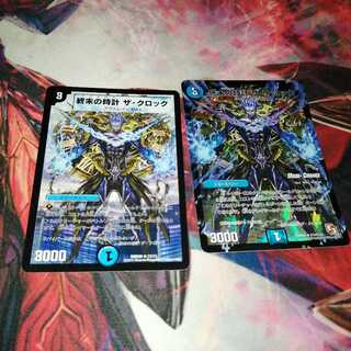 終末の時計 ザ・クロック　