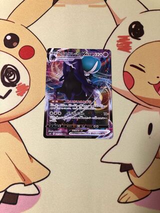 こくばバドレックスVMAX