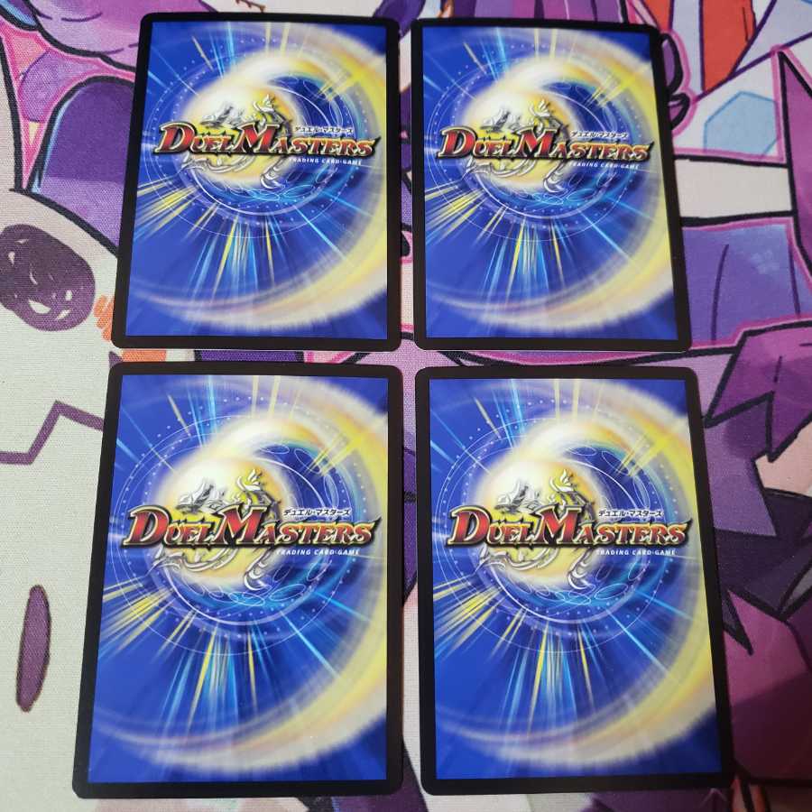 UGC 調和と繁栄の罠 4枚