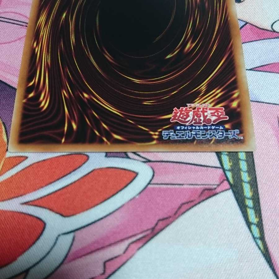 閃刀機関-マルチロール スーパーレア