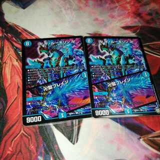 卍 ギ・ルーギリン 卍｜卍獄ブレイン