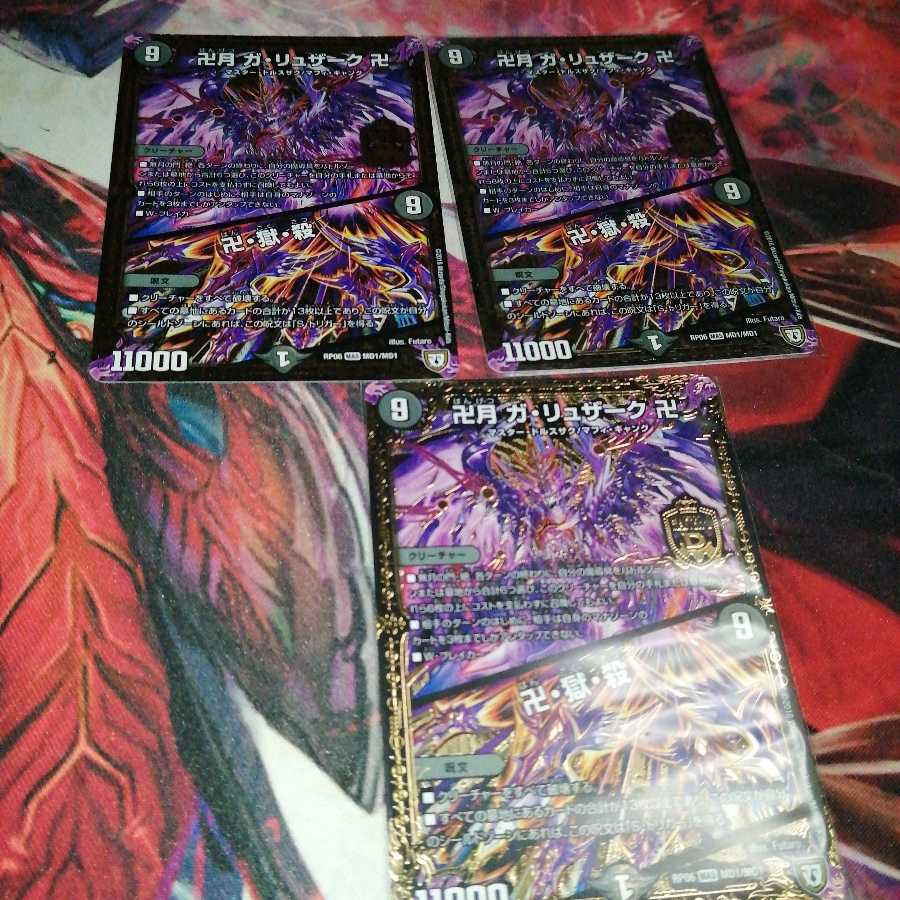 Swastika moon: Ga-Luzak, swastika|Swastika, hell, kill