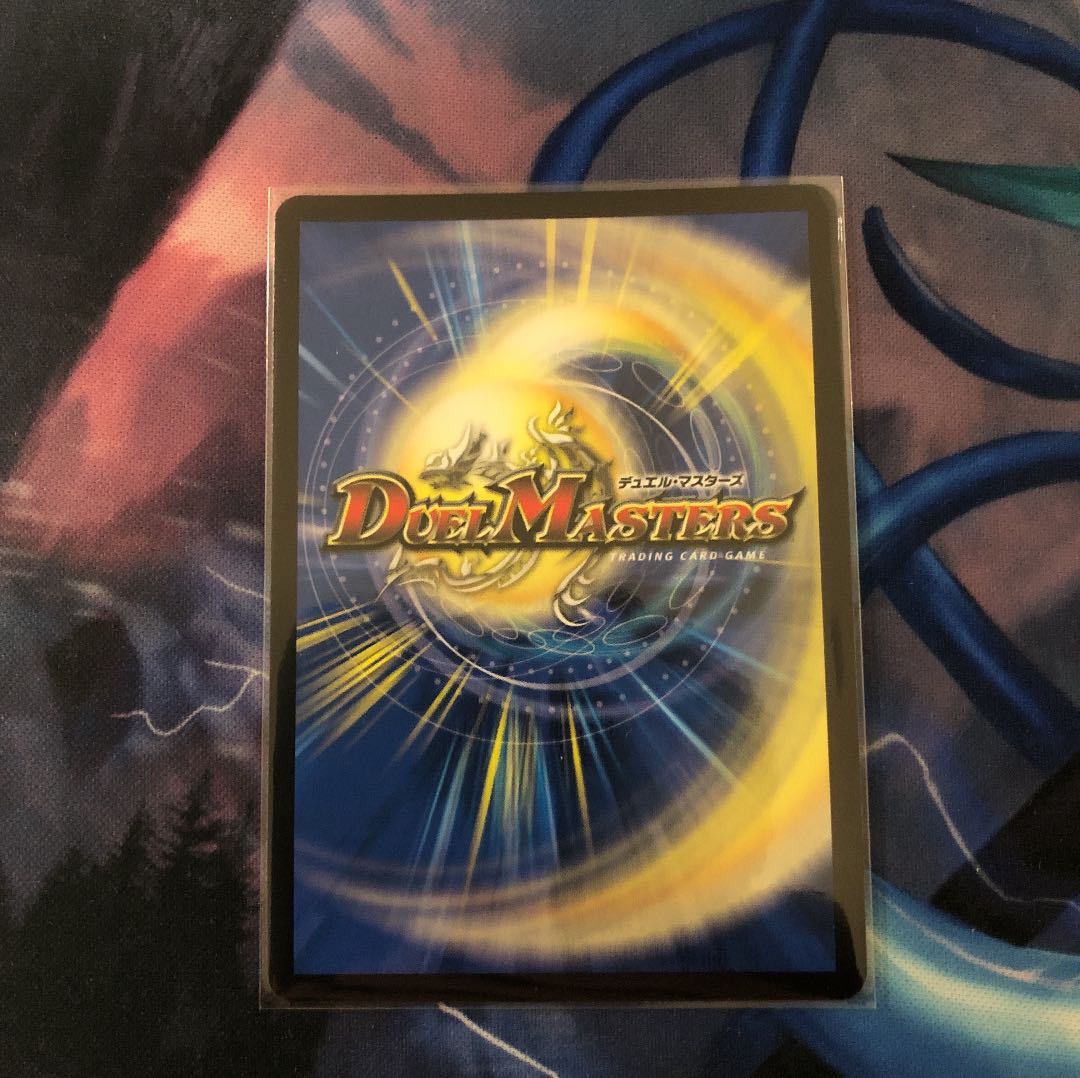 デュエマ ミッツァイル シク