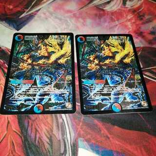 Infinity Emperor Jackie Early