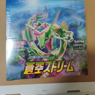 ★シュリンク付★新品未開封　蒼空ストリーム　１BOX