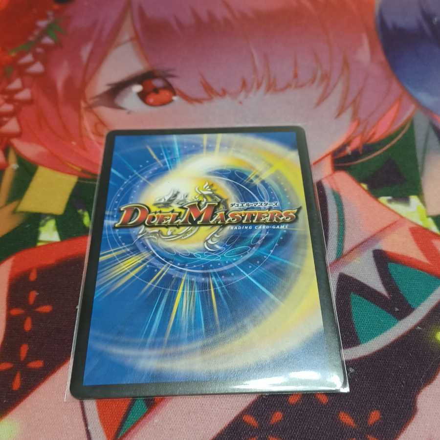 偽りの王 ナンバーナイン｜歓喜の歌