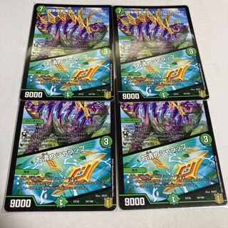 闘争類拳嘩目 ステゴロ・カイザー｜お清めシャラップ