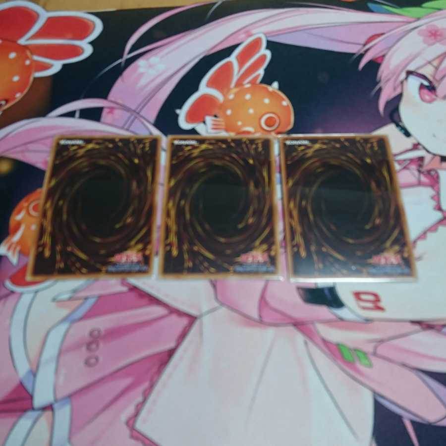 真竜皇リトスアジムD スーパーレア 他