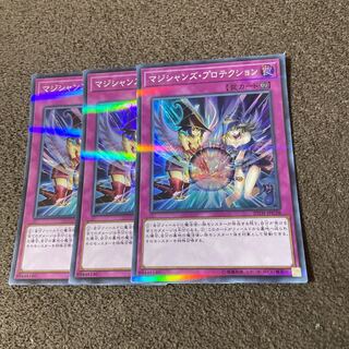 【3枚セット】マジシャンズ・プロテクション パラレル SR20TH-JPC38