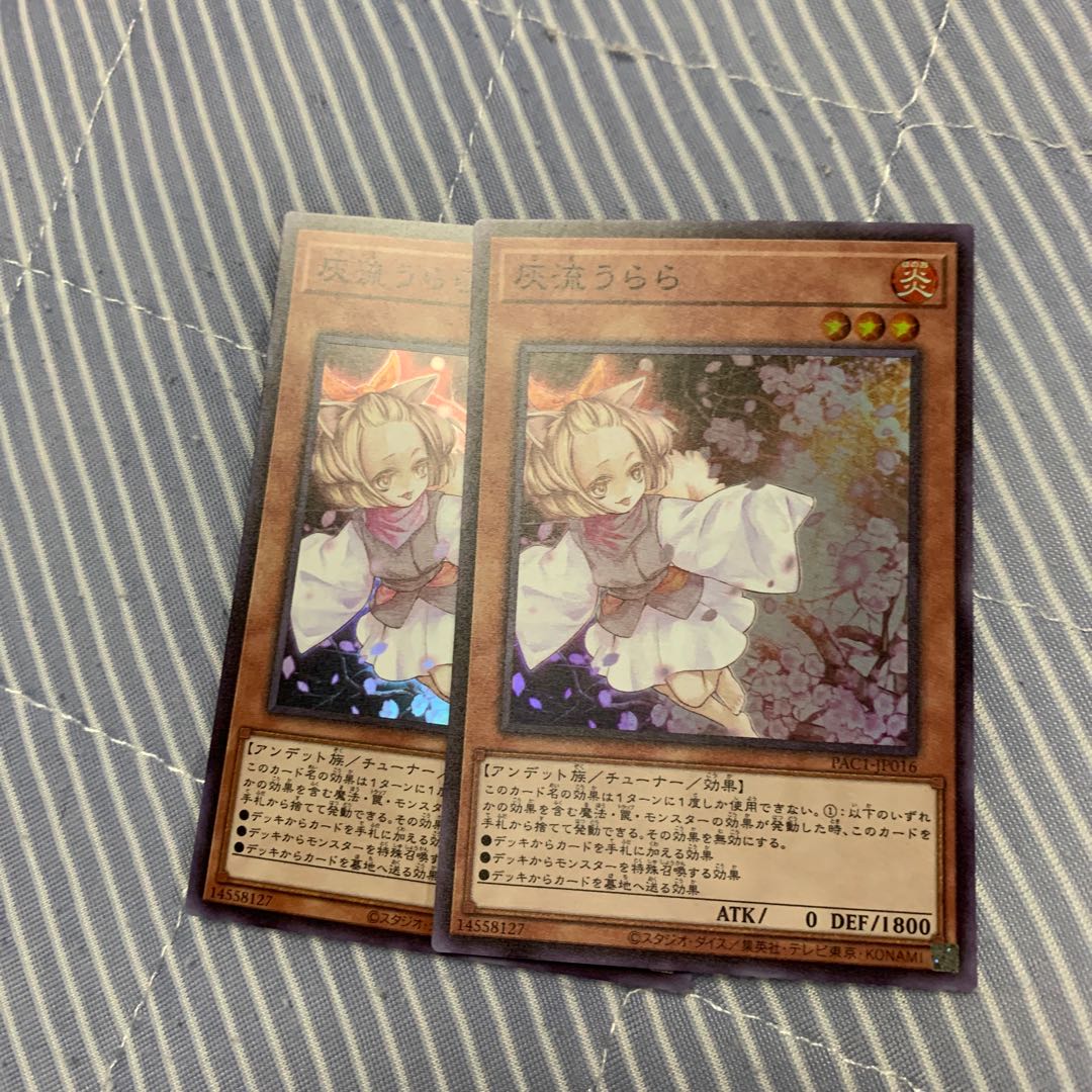 灰流うらら スーパーレア