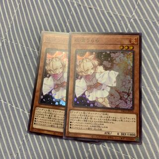 灰流うらら スーパーレア