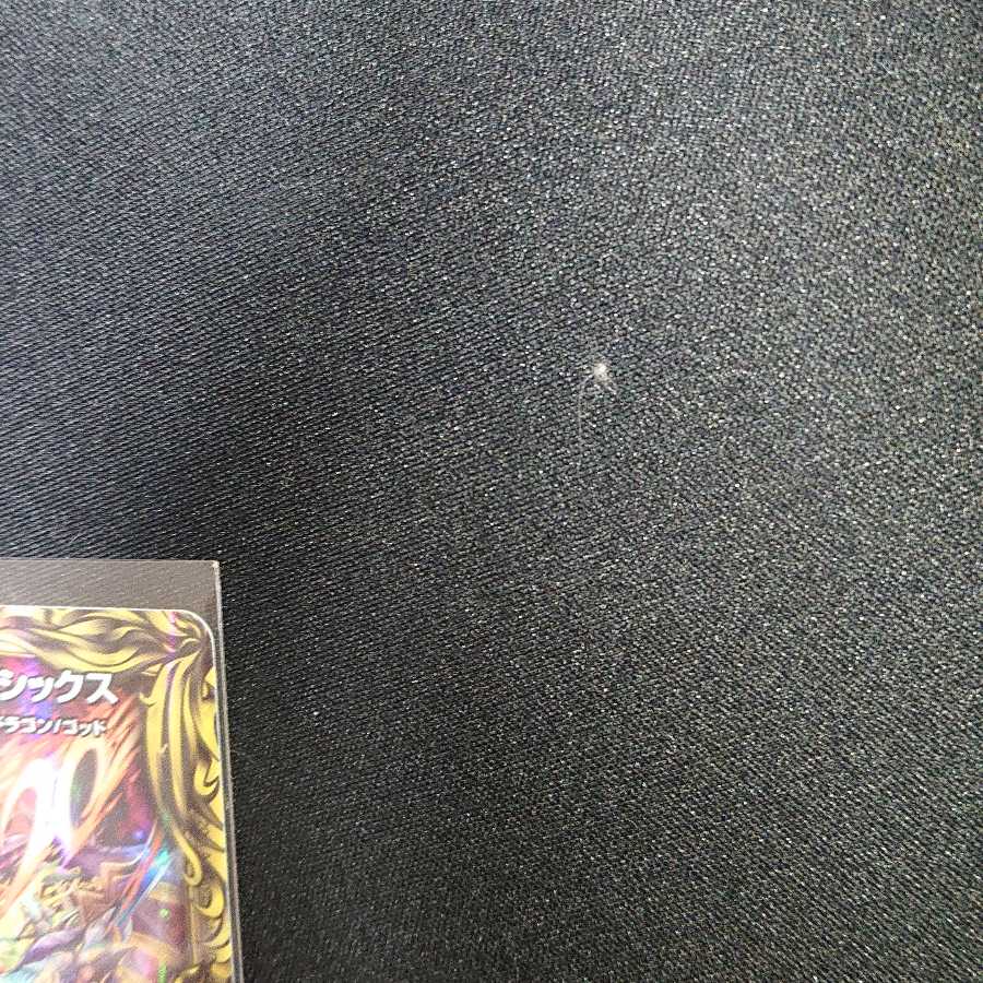 Thermonuclear Consolidated Gaiatom Six (20th Rare Spec.)