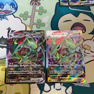 レックウザVMAX 2