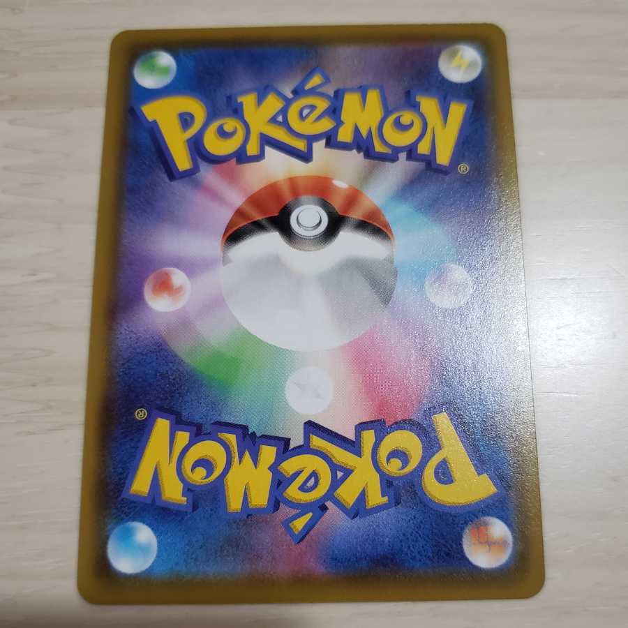 【ポケモンカード】【イーブイヒーローズ】ブースターV SR SA