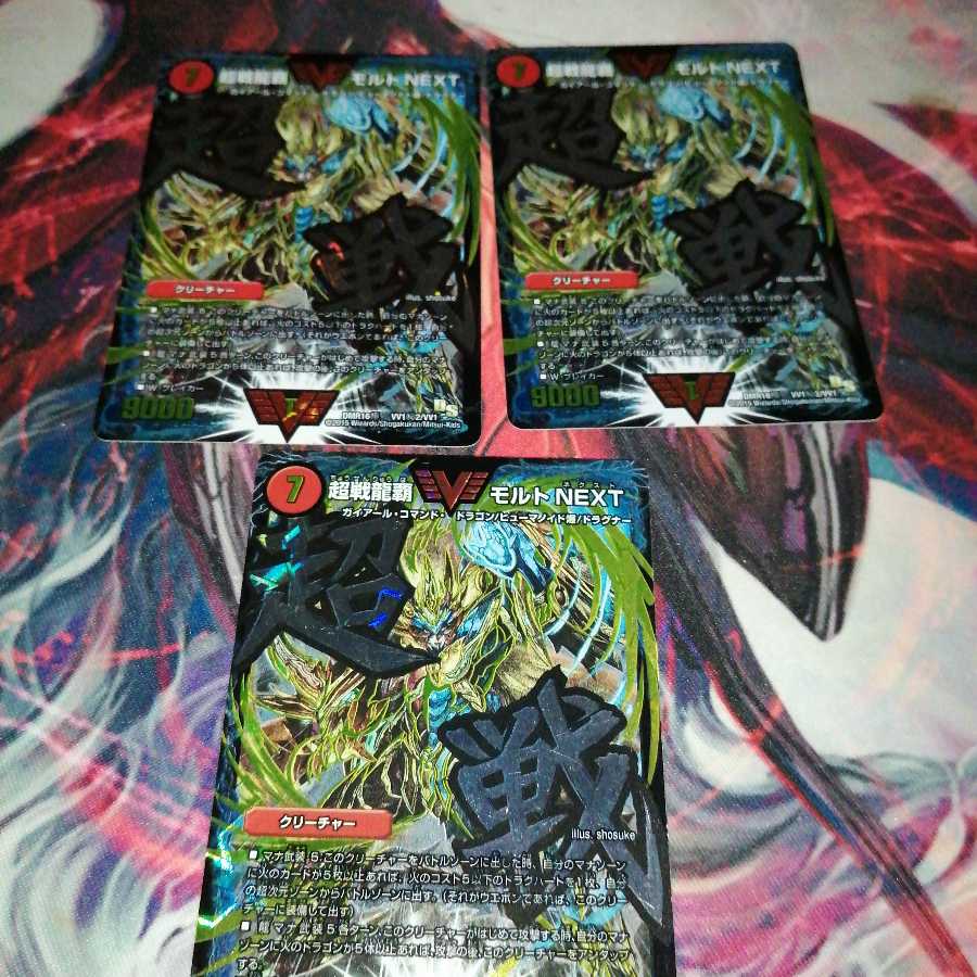 Psychic Senryu Ha Malt NEXT Siku