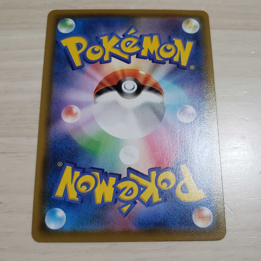 【ポケモンカード】【イーブイヒーローズ】リーフィアV SR SA